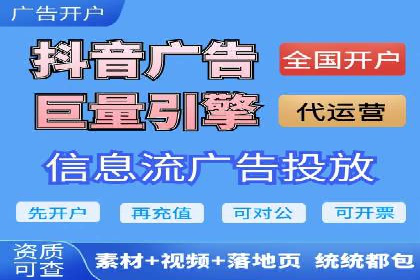 行业新秀如何通过网络推广开户实现突破？