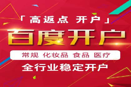 开户高返点的秘密武器：成功案例揭晓