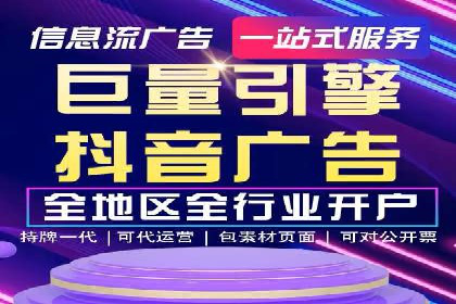 竞价代运营全流程解析：某品牌广告效果大提升