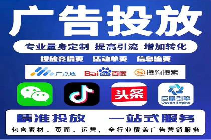 SEM托管案例：优化关键词实现业绩翻倍